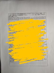 志望動機書