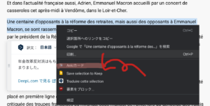 Ankiを開く