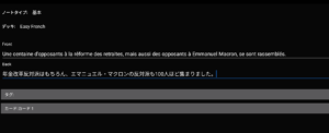 Anki登録