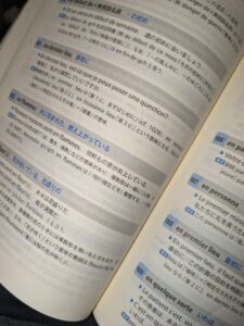 仏検対応　クラウン フランス語熟語辞典