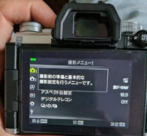 OM SYSTEM（Olympus）設定画面