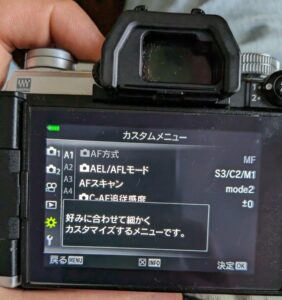OM SYSTEM（Olympus）設定画面