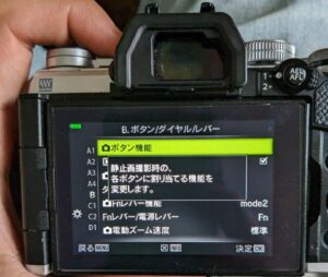OM SYSTEM（Olympus）設定画面