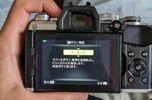 OM SYSTEM（Olympus）設定画面