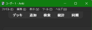 Anki