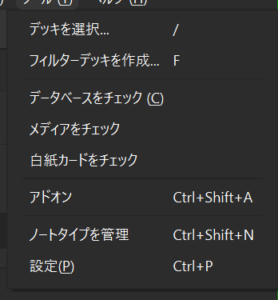 Anki