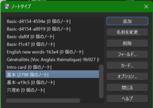 Anki