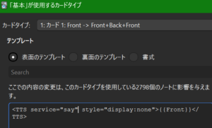 Anki